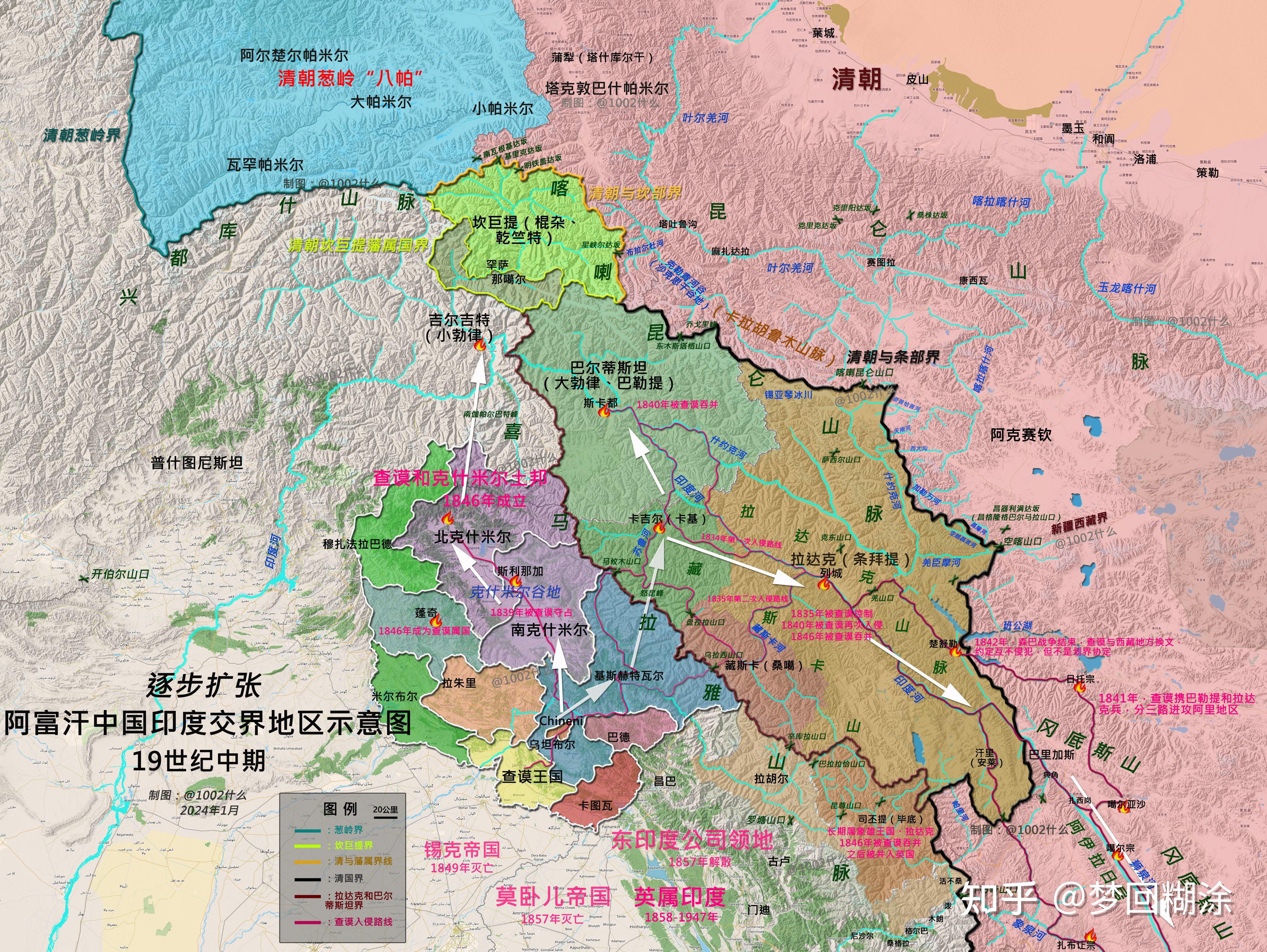 西藏拉达克是怎么失守的? - 知乎