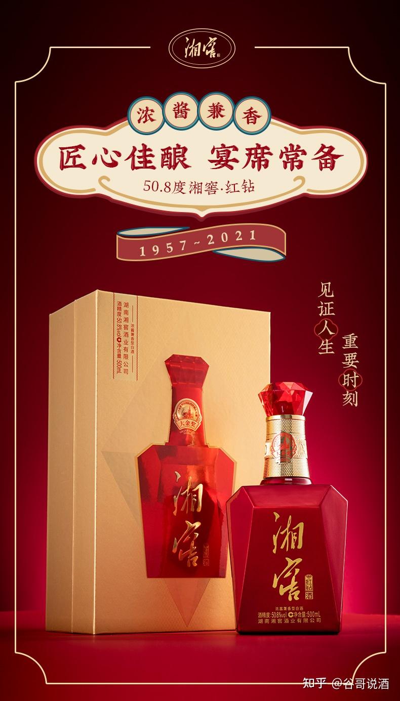 2023年兼香型白酒推荐：100元、200元、300元、500元、1000元兼香型白酒