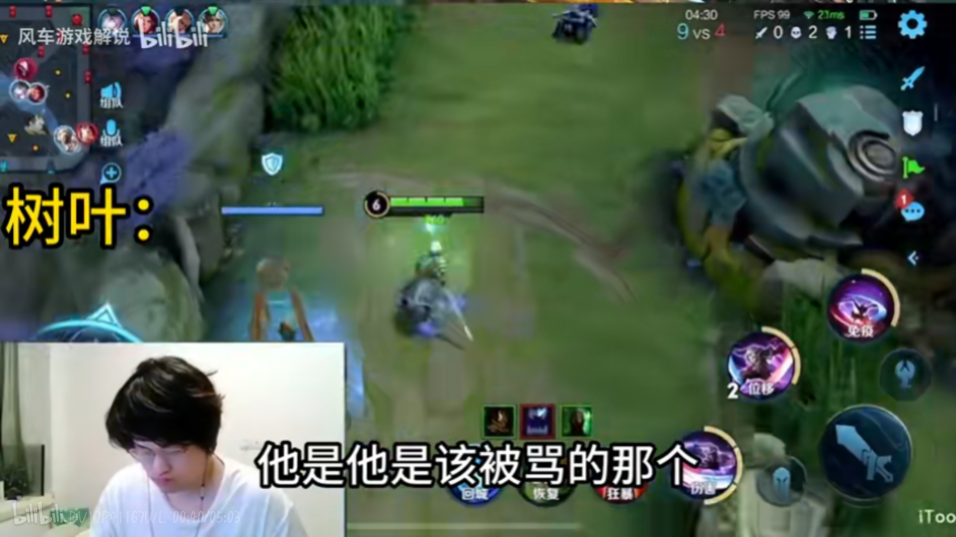 怎么看待最近树叶白姨夫妇和寂然的节奏? - 知乎