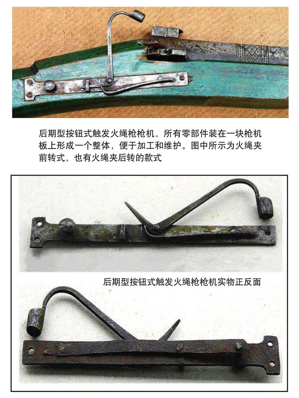 明代的噜嘧铳是一把好枪吗? - 知乎