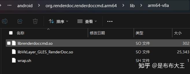 Renderdoc Android Renderdoc抓取Android平台非debuggable应用帧的教程 - 知乎
