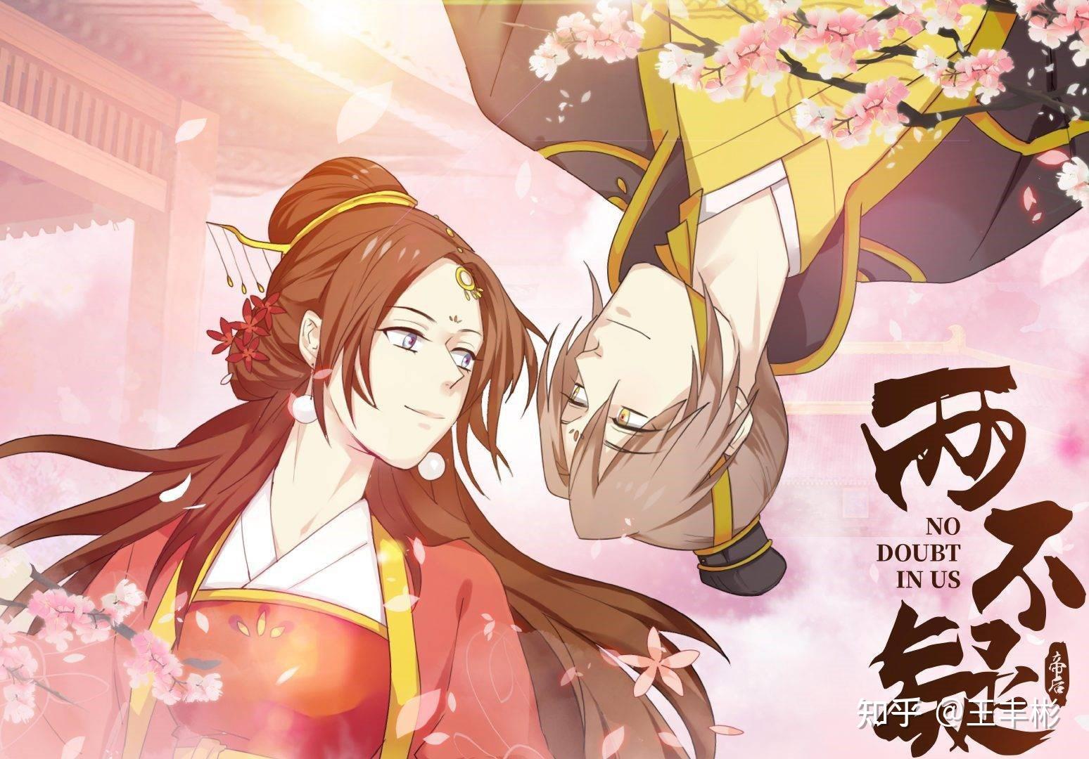 国产动画两不疑好看吗