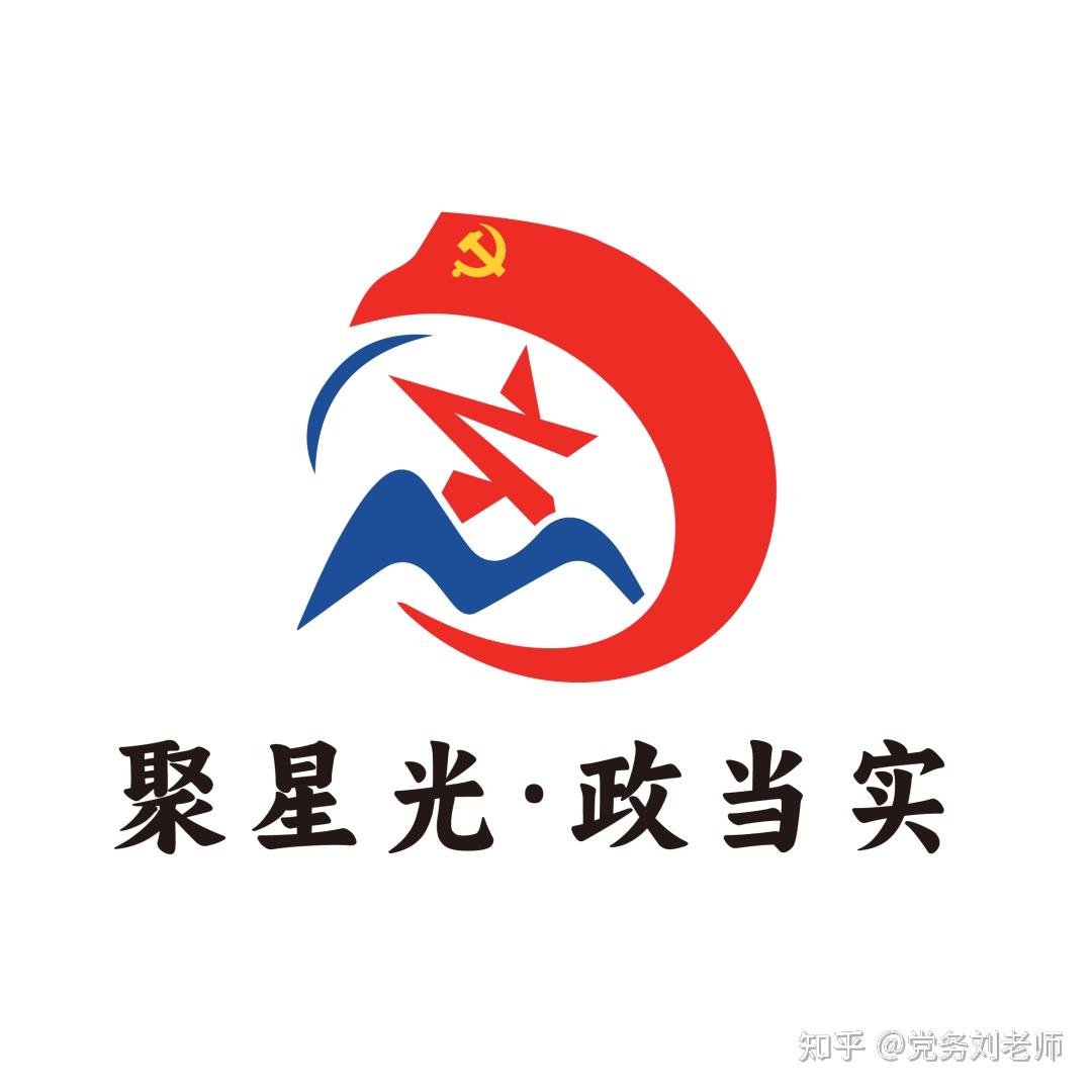 【案例】10个优秀党建品牌案例展示 - 知乎