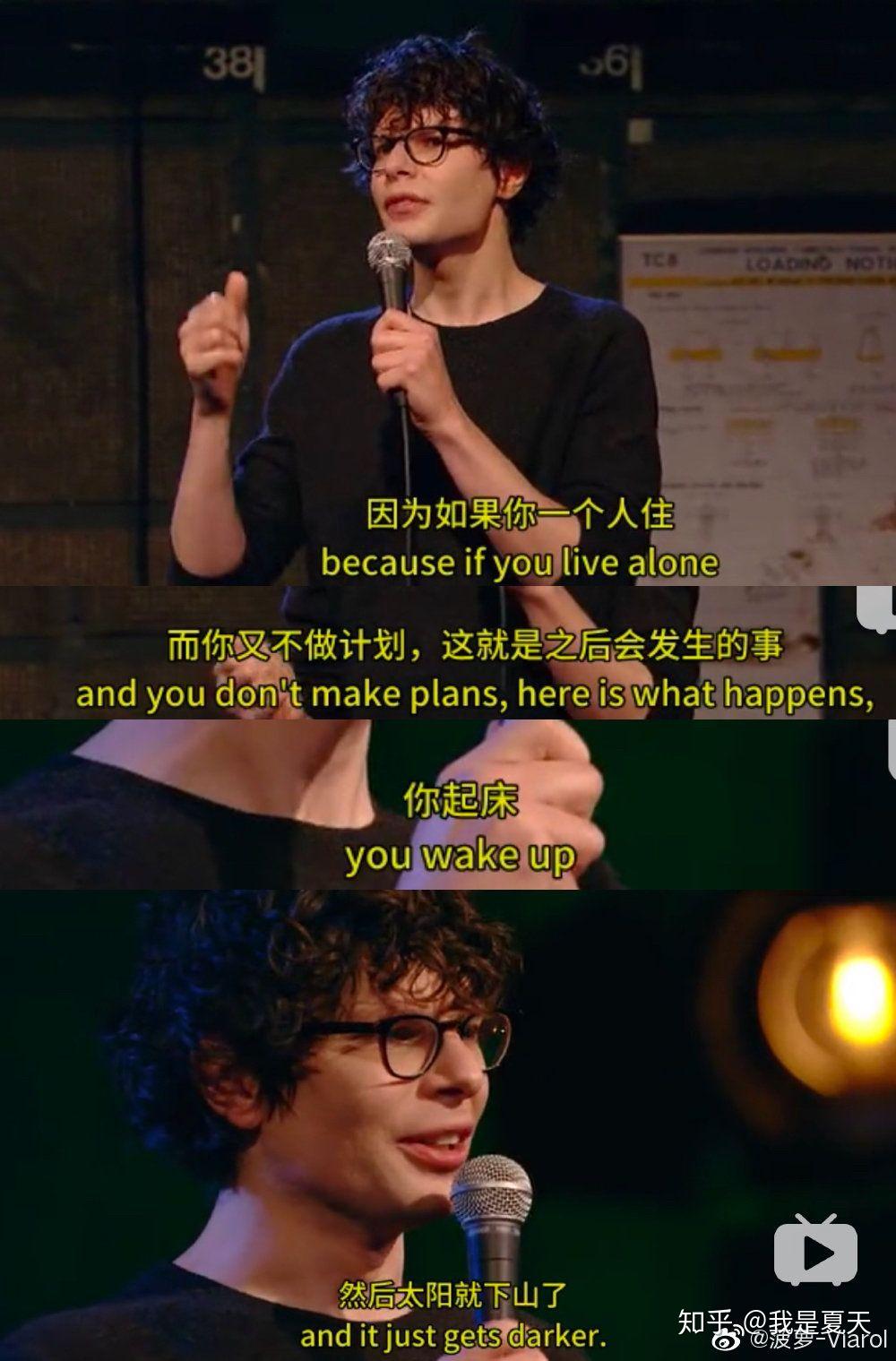 你最喜欢的standupcomedy演员是谁