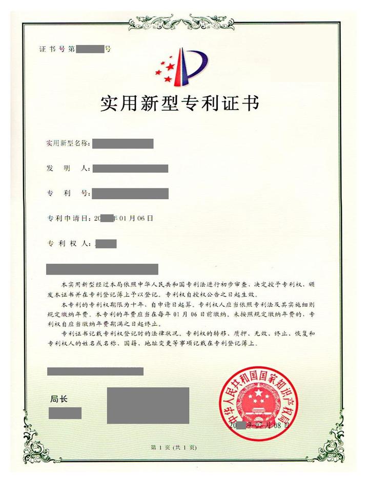 专利申请注意事项 - 知乎