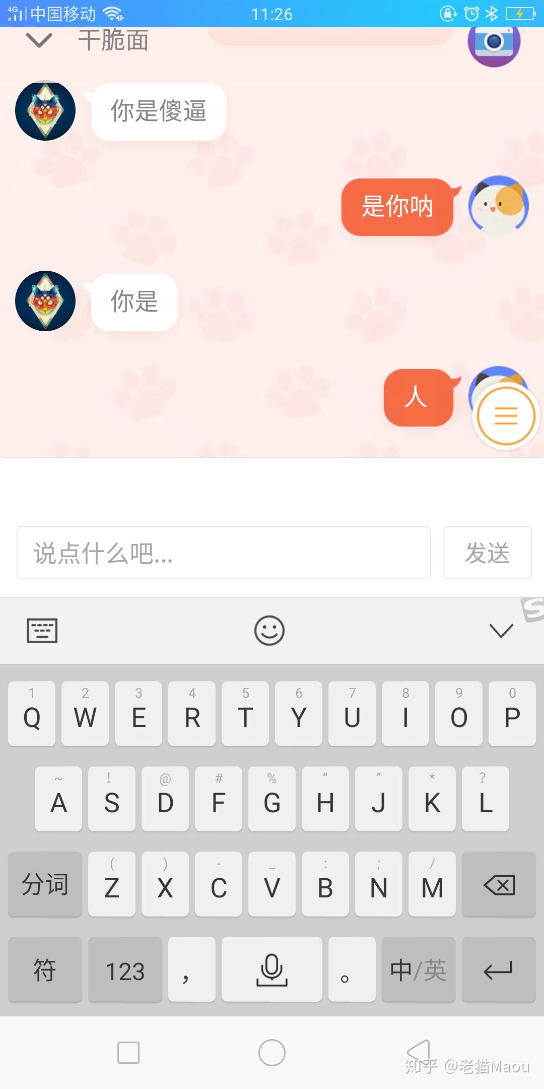 qq空间私信怎么公开=空间私信怎么公开的