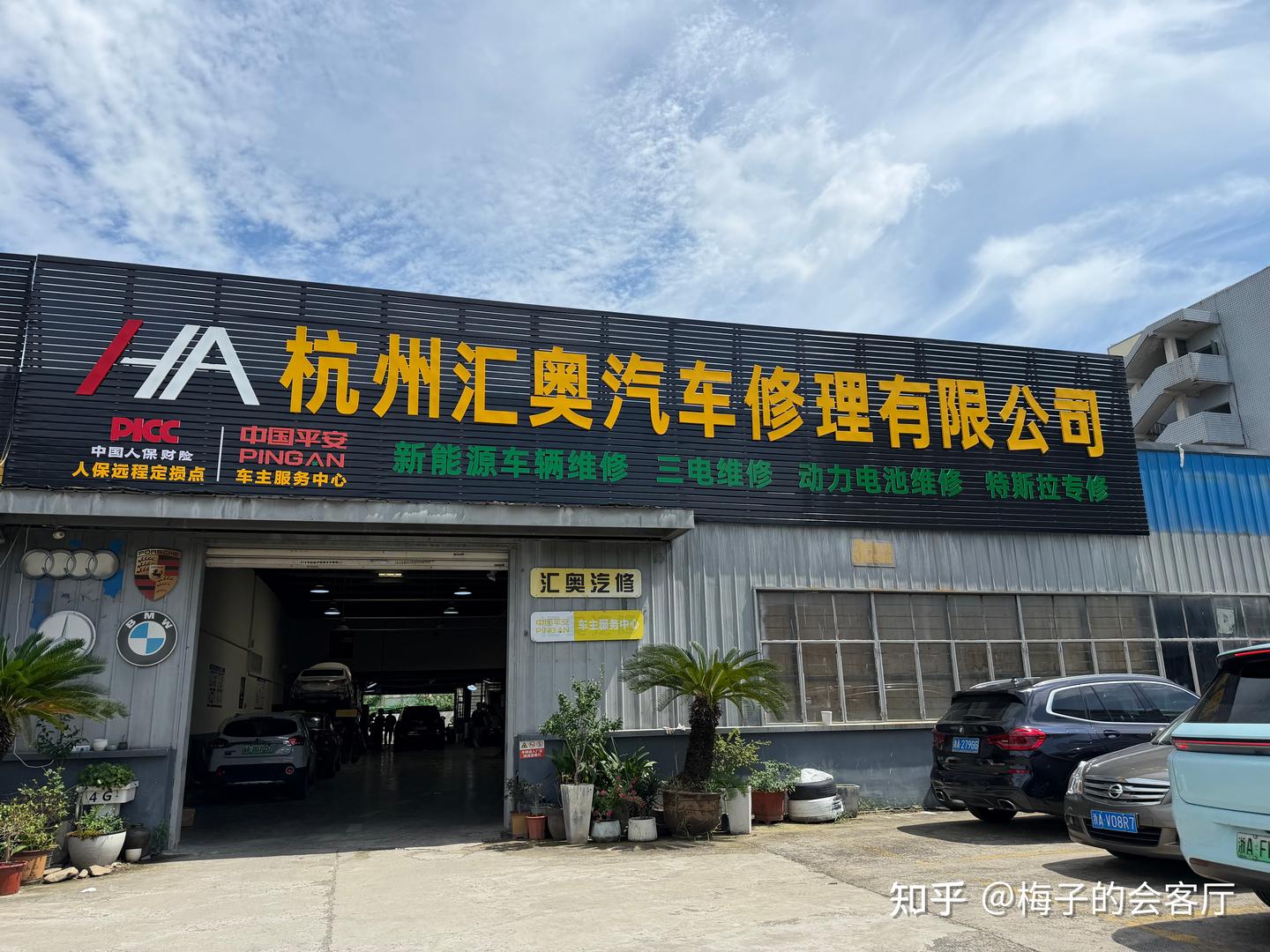2026 萧山滨江车辆年检总被卡?上班族没时间排队,本地老店一站式代办靠谱吗?