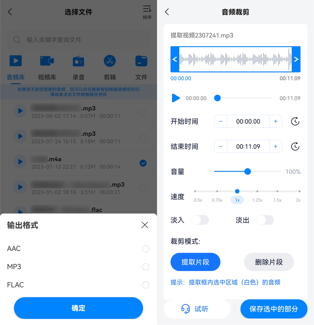 有人能科普一下dsdwavflac等众多音频格式是怎么回事吗 知乎