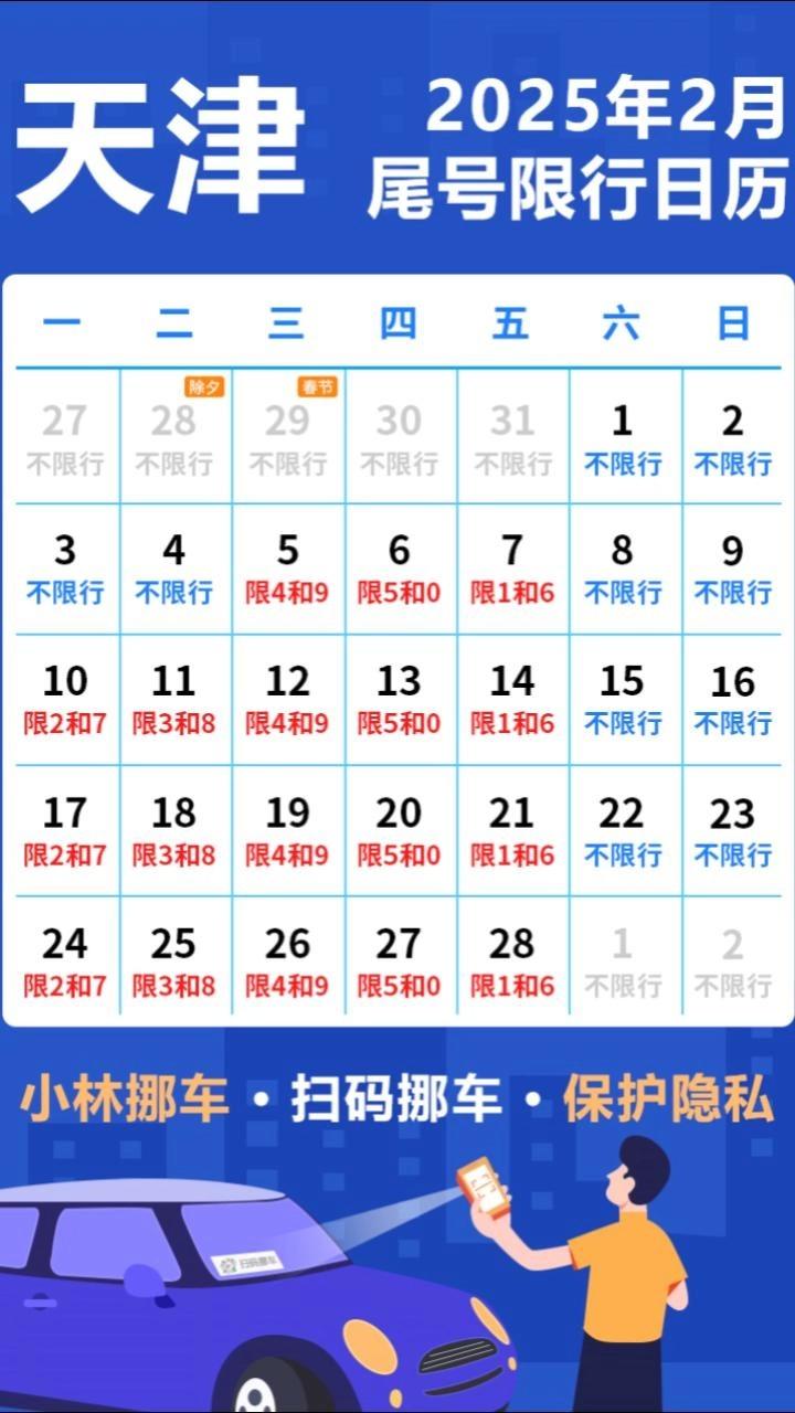  天津什么时间停止供暖了呢(天津什么时候停暖)