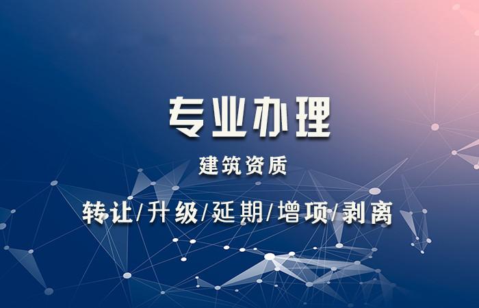 企業資質辦理之建築工程施工總承包一級,二級,三級資質標準 - 知乎