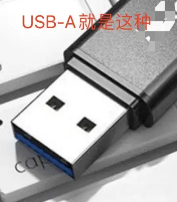 别再瞎买U盘了!学会这3招,一眼看出速度,拷贝快10倍!