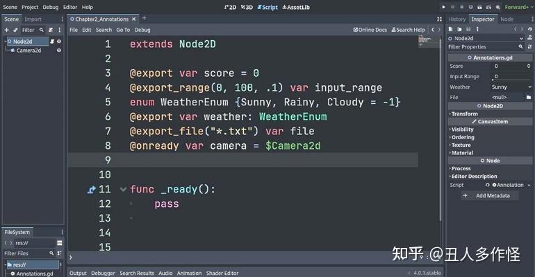 第02章 过渡到 GDScript 2.0 - 知乎