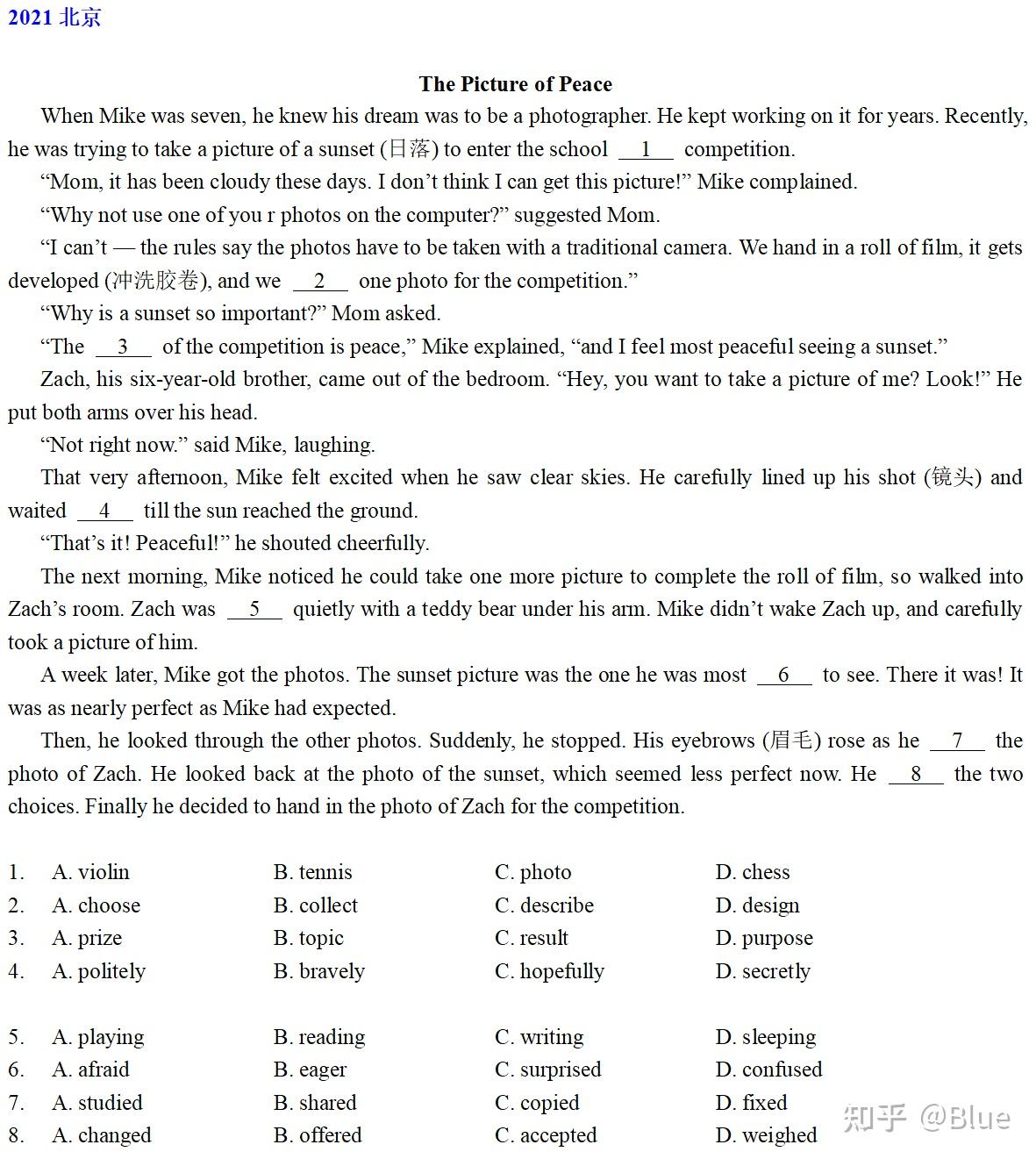 包含中考英语完形填空训练题（每日1篇）的词条