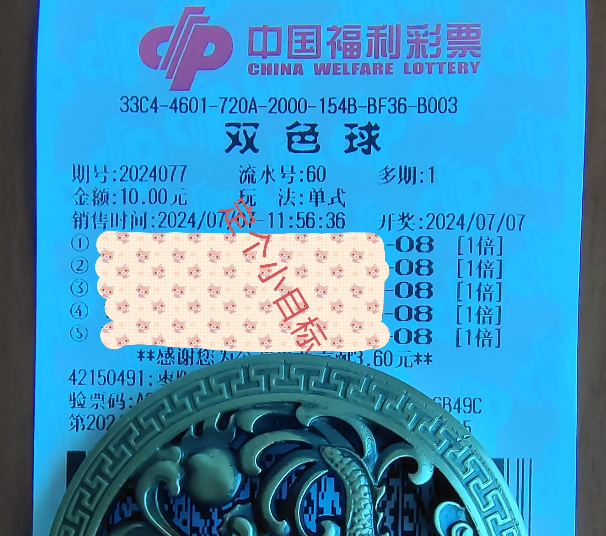 新奥门一肖预测准不准的简单介绍