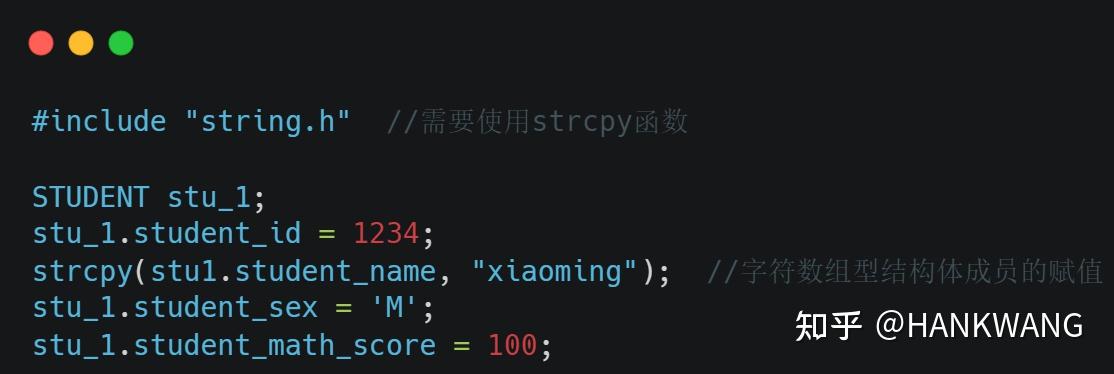 c语言结构体怎么初始化  第1张