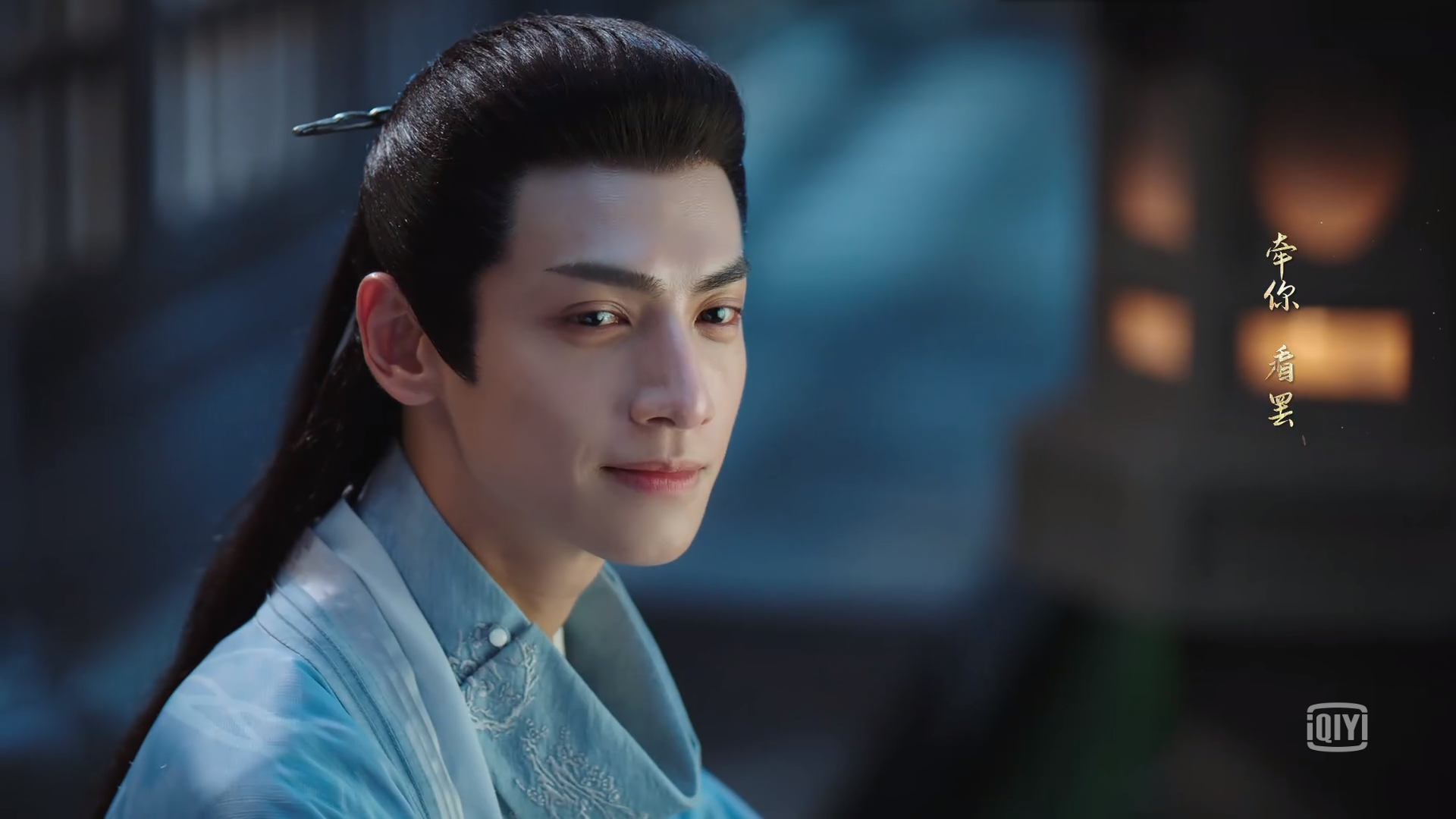 罗云熙饰演的上官透有惊艳到你吗