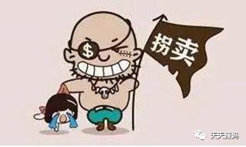 孩子走丢后24小时快速找回的方法,请告知更多的父母! - 知乎