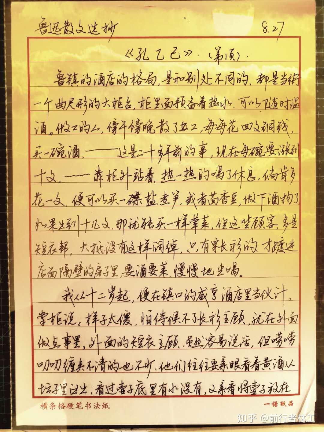 在信息時代幾乎人人都用鍵盤打字而手寫字的好或醜有必要嗎