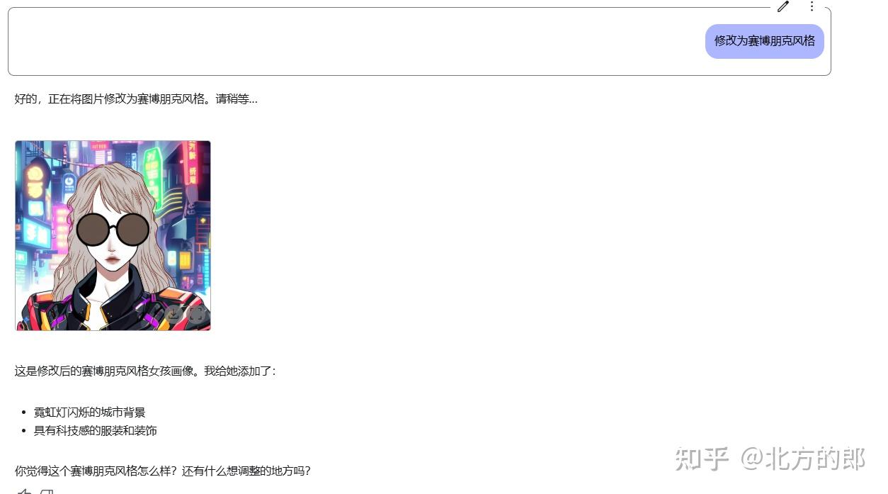 「对话式AI绘图」时代降临:Google发布Gemini 2.0 Flash开发者版,实测效果惊艳 - 知乎