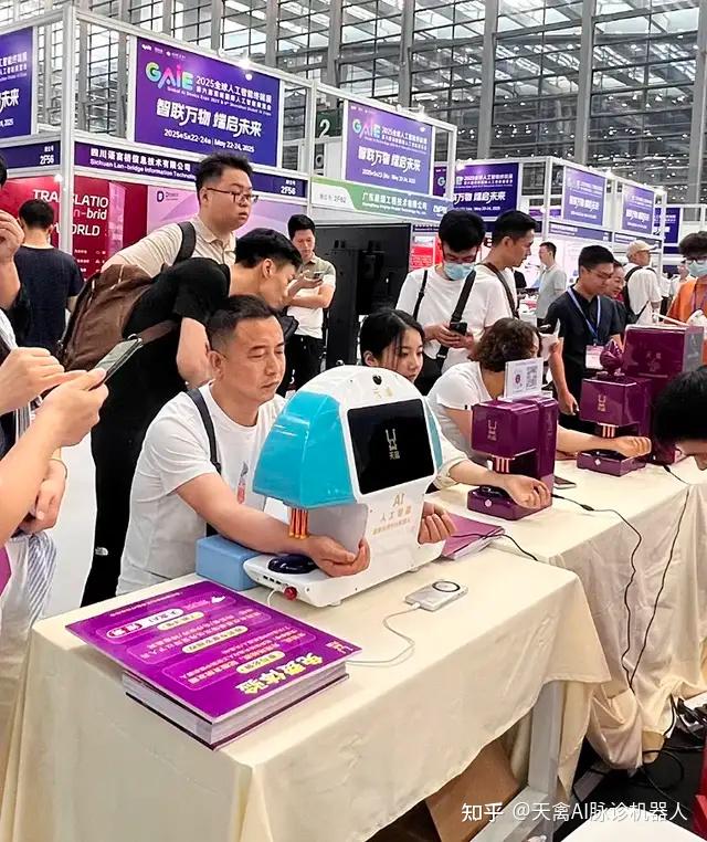 AI“老中医”把脉:天禽AI人工智能中医脉诊仪四诊合参一体机,让老中医智慧触手可及 - 知乎