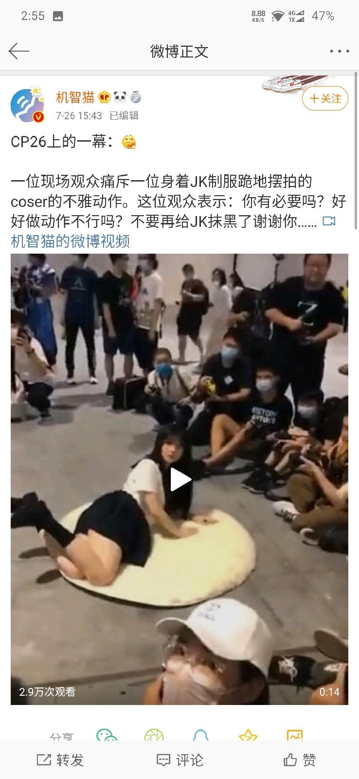 如何看待cp26擦边球jk? - 知乎