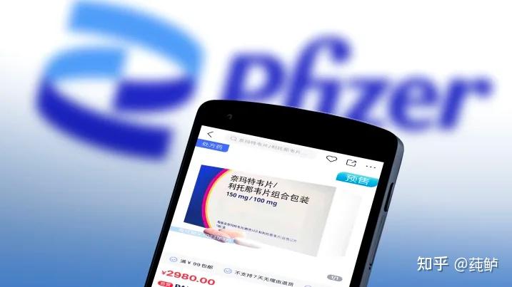 辉瑞首席执行官表示,中国不会有仿制药Paxlovid - 知乎