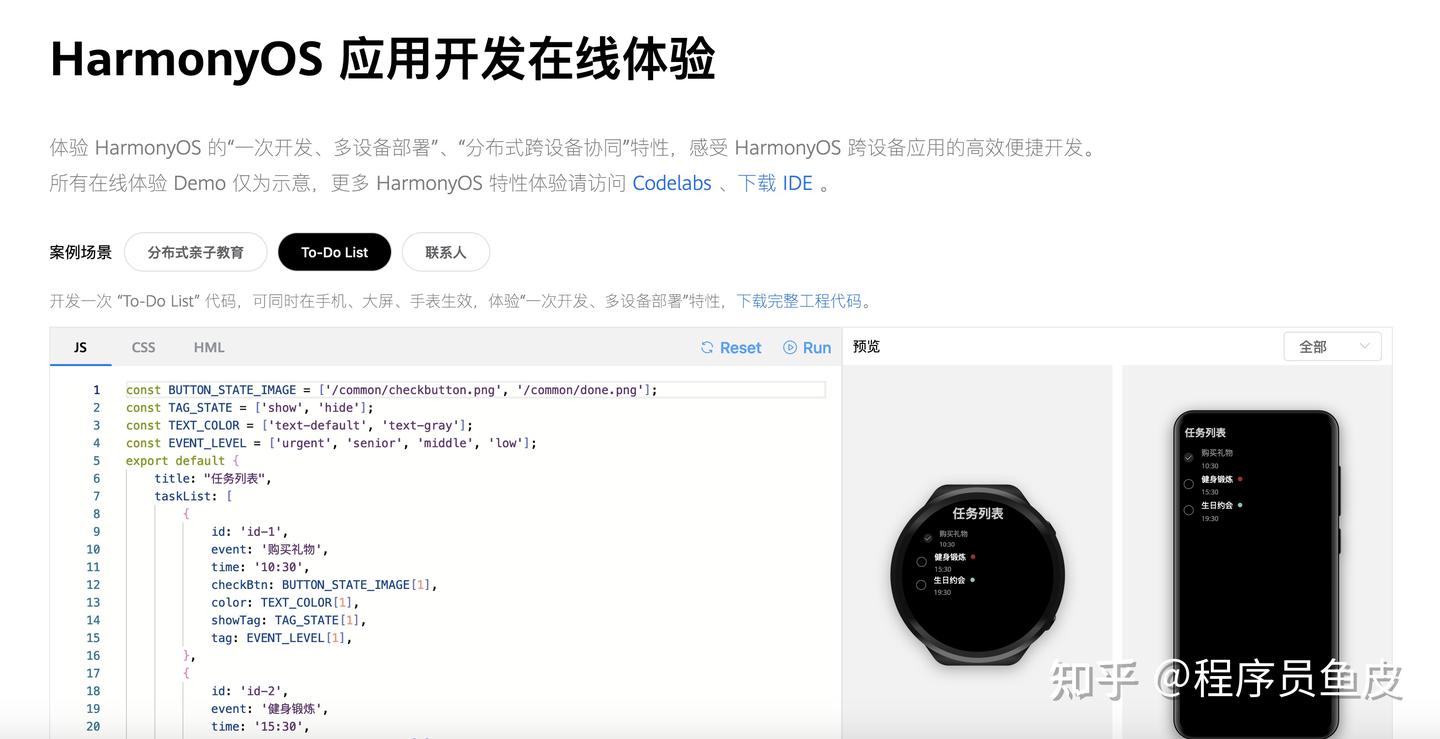新时代程序员都用什么写代码？ - 知乎