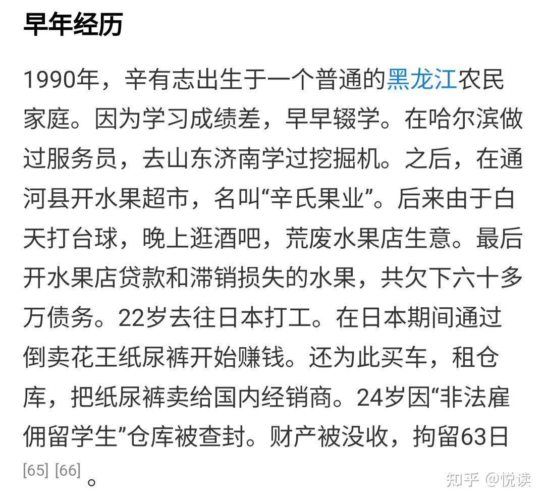 小杨哥一个月掉粉超 70 万，辛巴花 1 亿赔付消费者，这次互撕双方是不是两败俱伤？