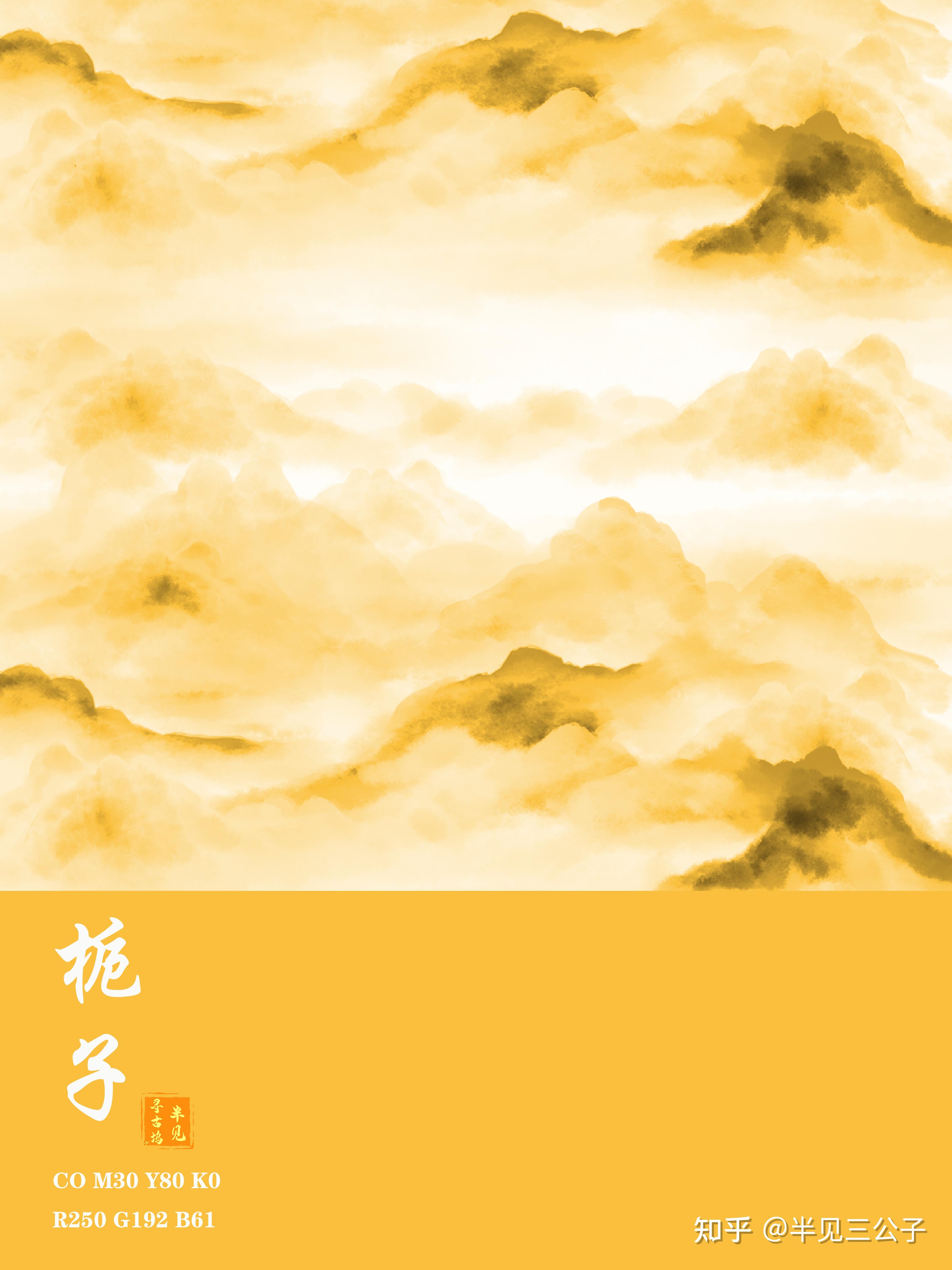 你可知,属于我们华夏的第一个年度色诞生了:缃叶!