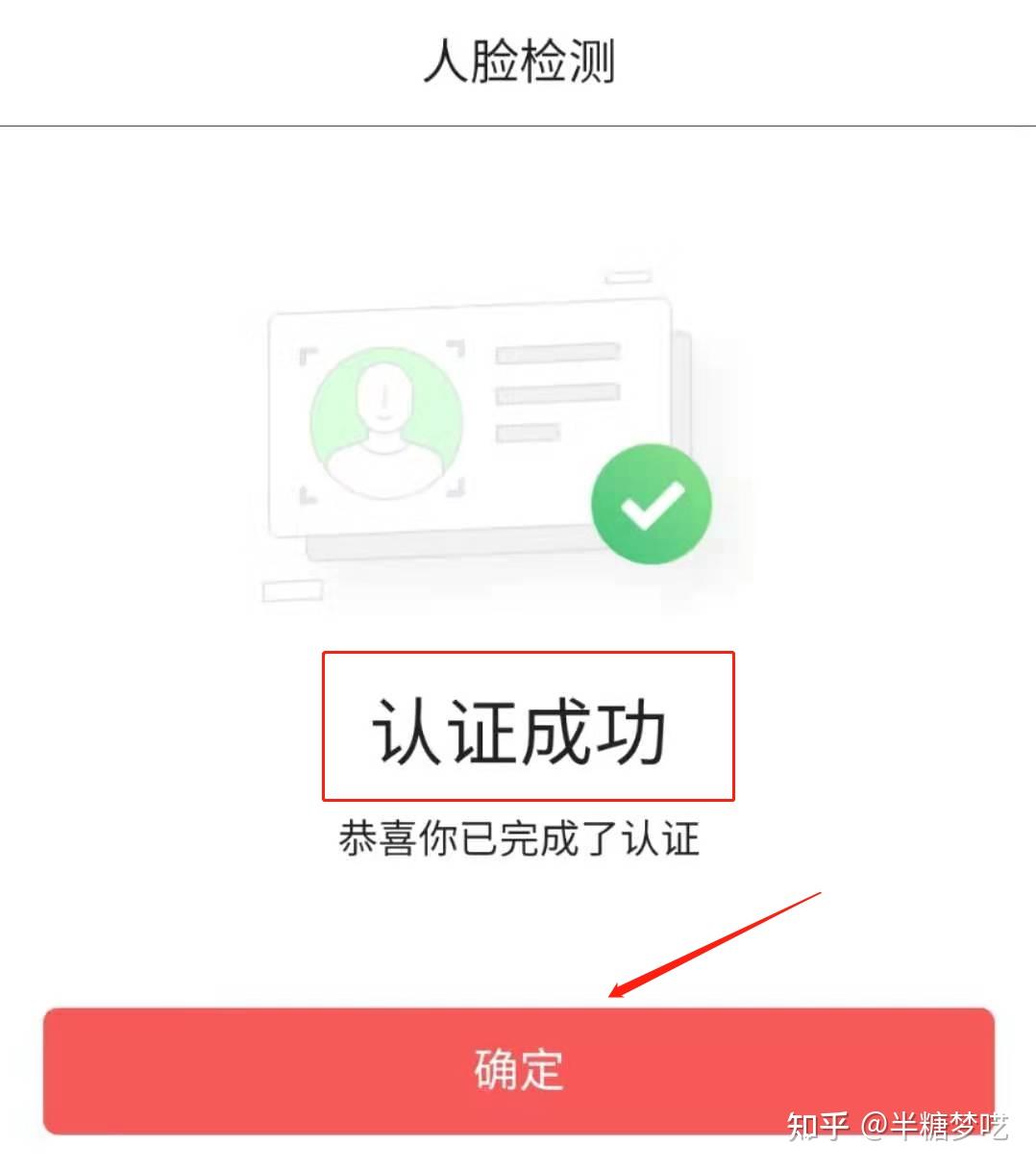 头条怎么原创认证不了(头条怎么原创认证不了呢)