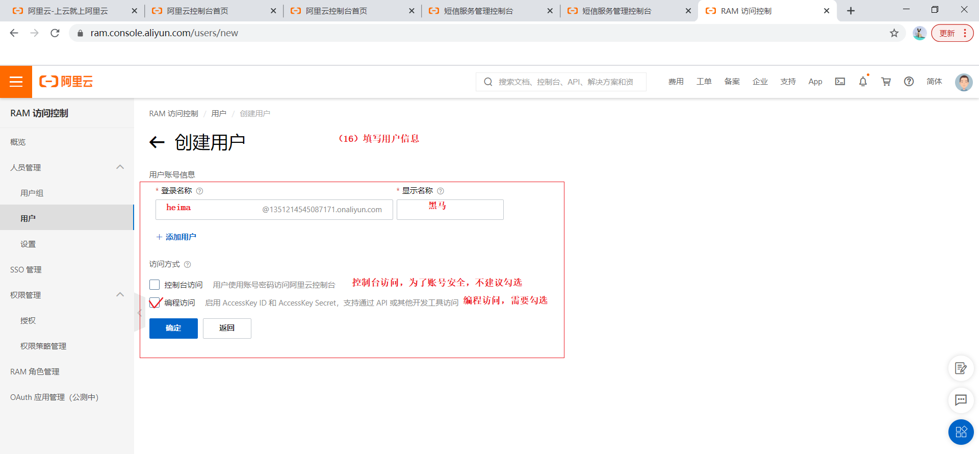 云短信免费收短信是真的吗吗知乎
