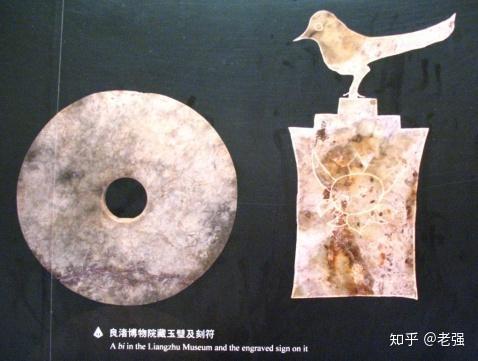 既然良渚文明已经确认为王权国家状态,而且比断代中的夏朝还早,为何不以此作为中华文明起源呢?