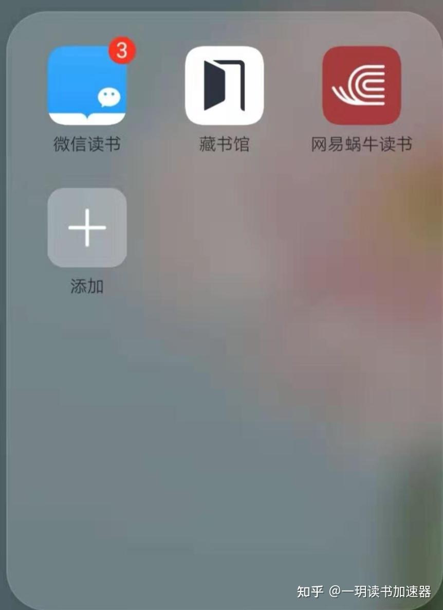 什么软件看书比较好(什么软件看书最全又能免费)