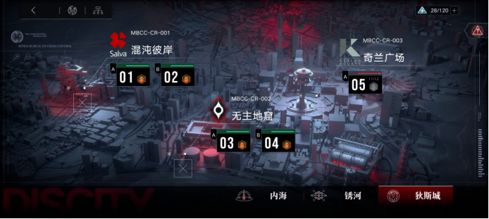 无期迷途tap(无期迷途手游官网(二次元手游《无期迷途》已开服，游戏体验如何？))  第4张
