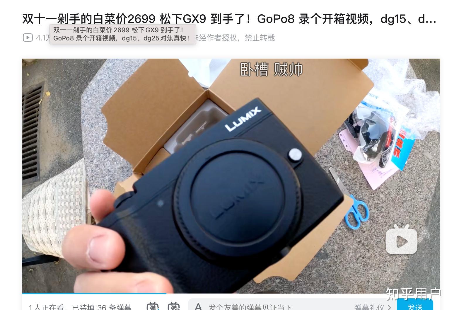 2023 年 7 月松下 GX9 还值得入手吗,什么时候能等到 GX10 ? - 知乎