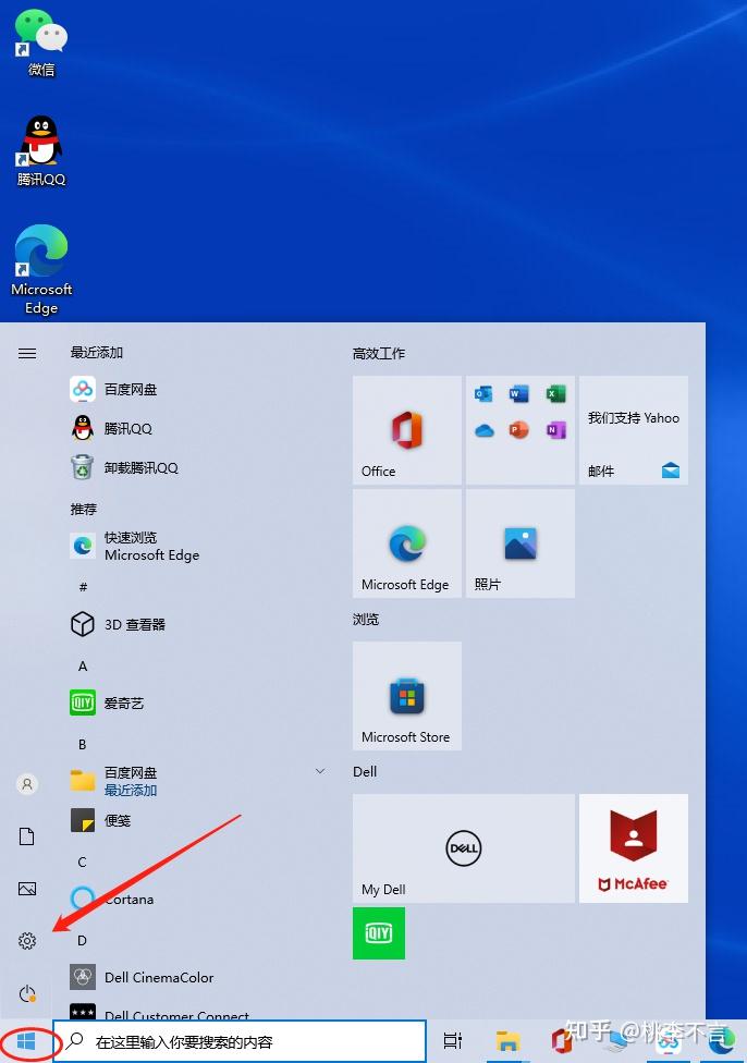 win10系統在桌面調出我的電腦控制面板網絡回收站的圖標的方法是什麼