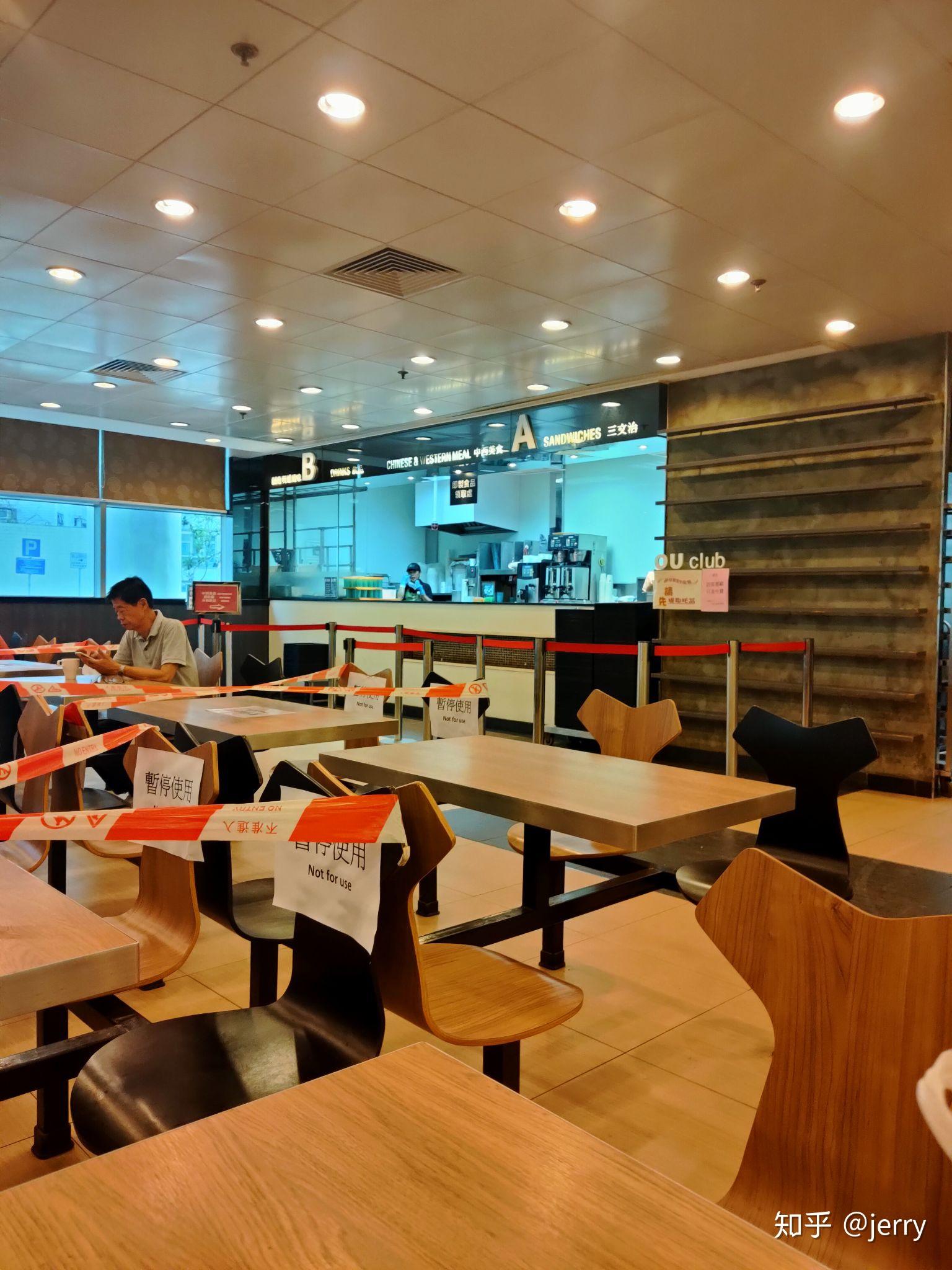 香港公开大学的食堂到底怎么样?