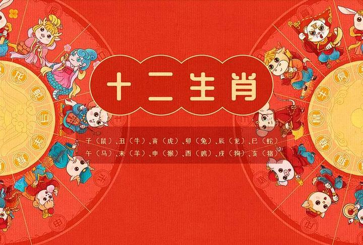 三大生肖明年运势如何呢(明年 生肖)