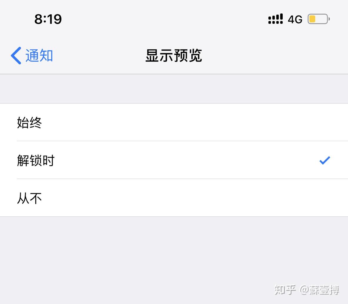 苹果微信授权不了任何软件怎么办呢安卓