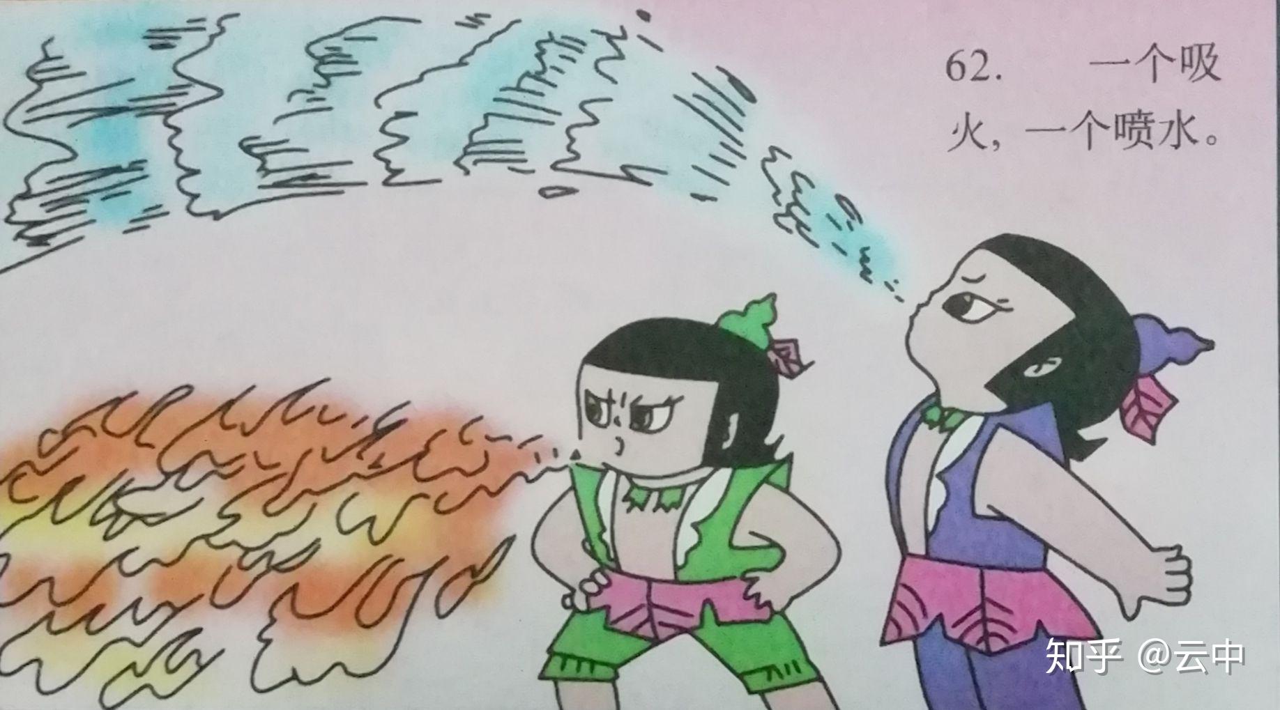 葫芦兄弟和合体之后的葫芦小金刚如果放在西游记里大概是什么水平如果