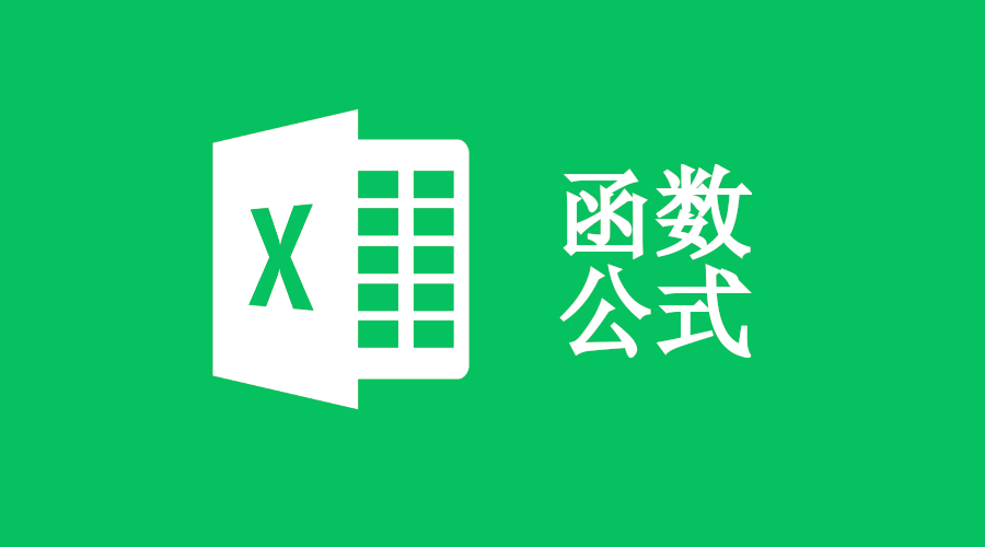 Excel 函数:一对多查询的四种方法 - 知乎