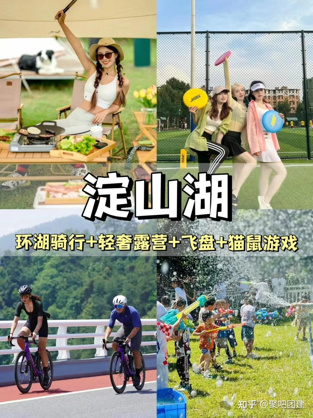 上海80个公司团建好去处,boss和员工都爱惨了!告别枯燥团建,20款热门团建方案,干货满满! - 知乎