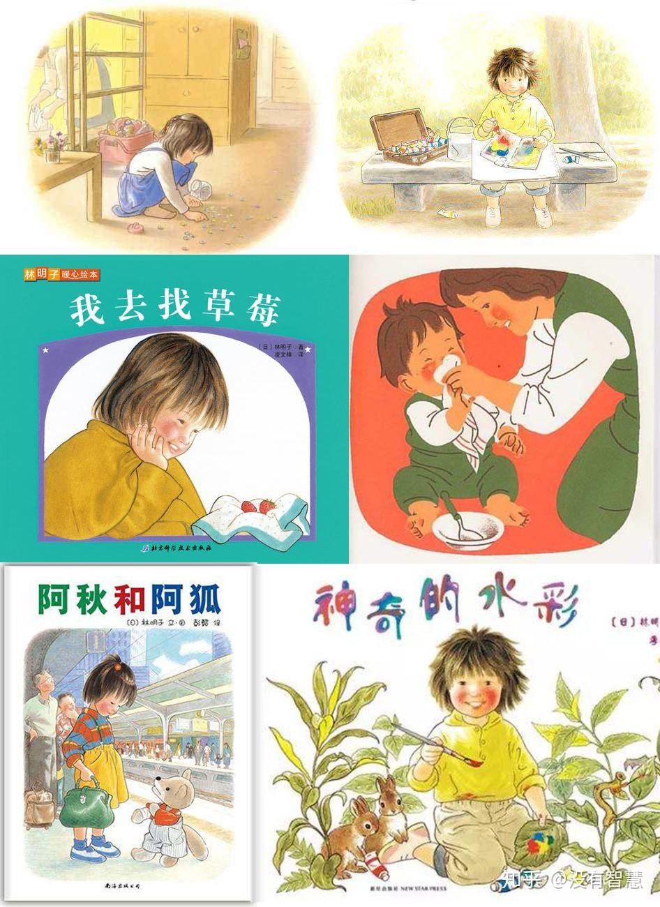 国外知名绘本大师盘点 - 知乎