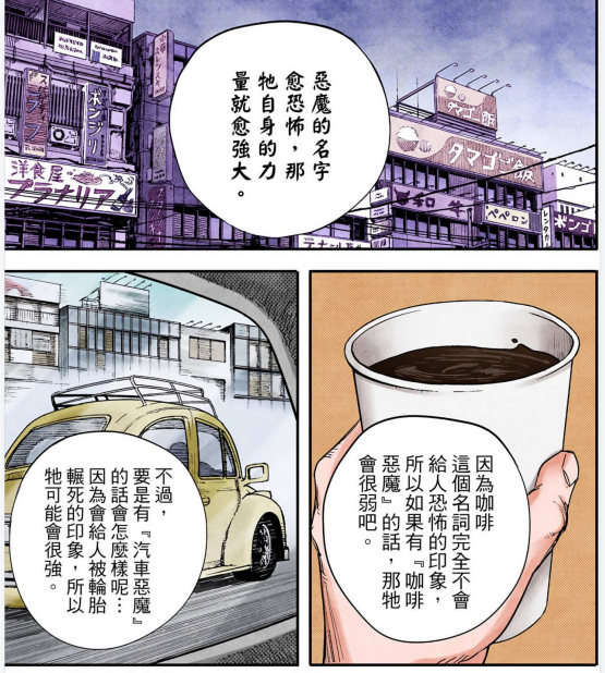 《电锯人》里电次的武器明明是一款油锯,为什么被叫做电锯人? - 知乎