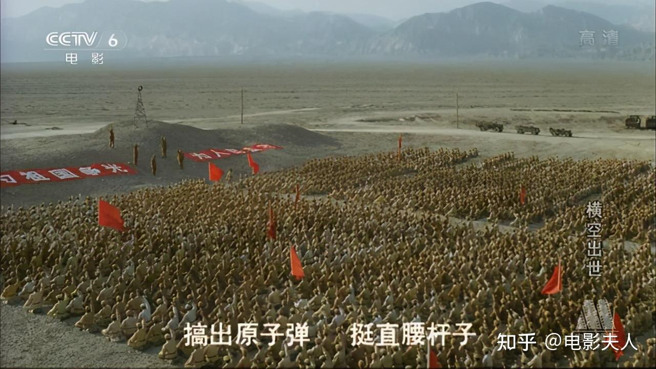 如何评价李幼斌李雪健主演的国产电影横空出世