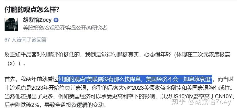 美联储鹰派降息，暗示放缓降息，美股倒车接人，美元创高 - 知乎