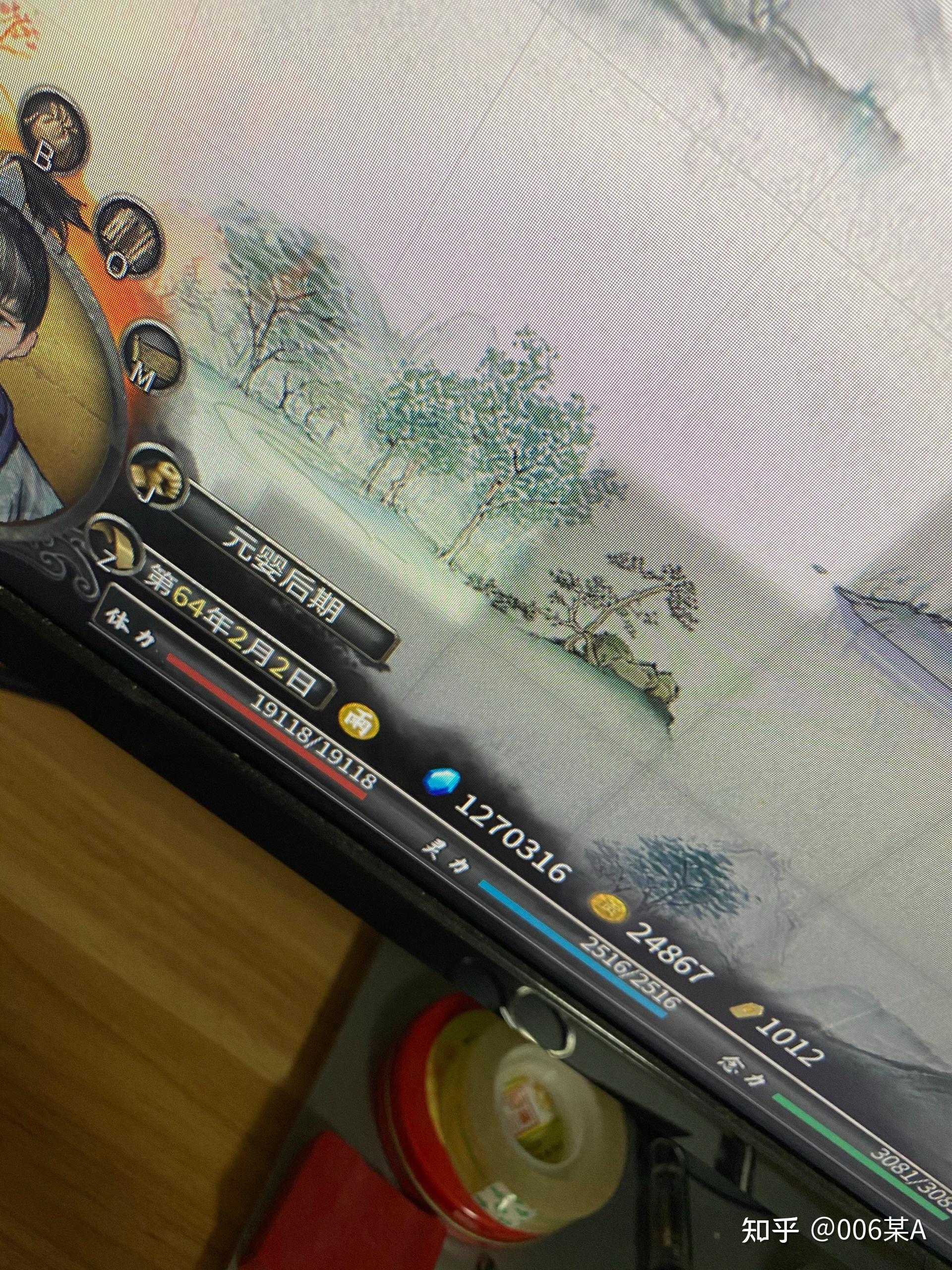 鬼谷八荒怎么提高筑基成功率(鬼谷八荒快速到筑基(游戏《鬼谷八荒》如何快速筑基?)) 第5张 鬼谷八荒怎么提高筑基成功率(鬼谷八荒快速到筑基(游戏《鬼谷八荒》如何快速筑基?)) 第5张