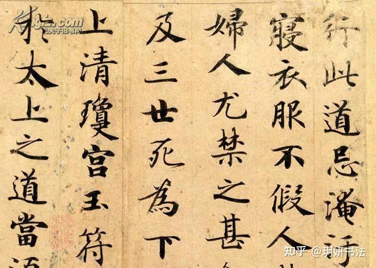 我想练习小楷有什么推荐的字帖吗