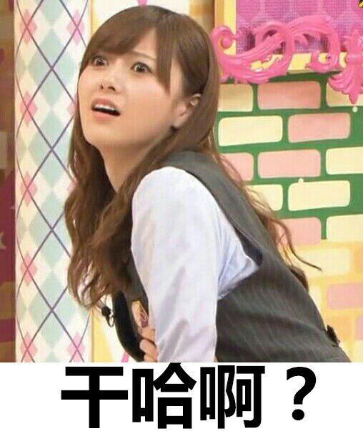 乃木坂46有哪些好玩的表情包吗