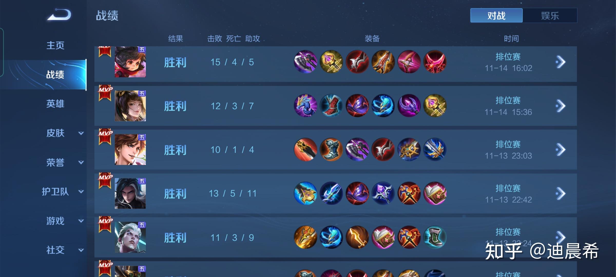 王者荣耀什么英雄可以一个人带四个坑